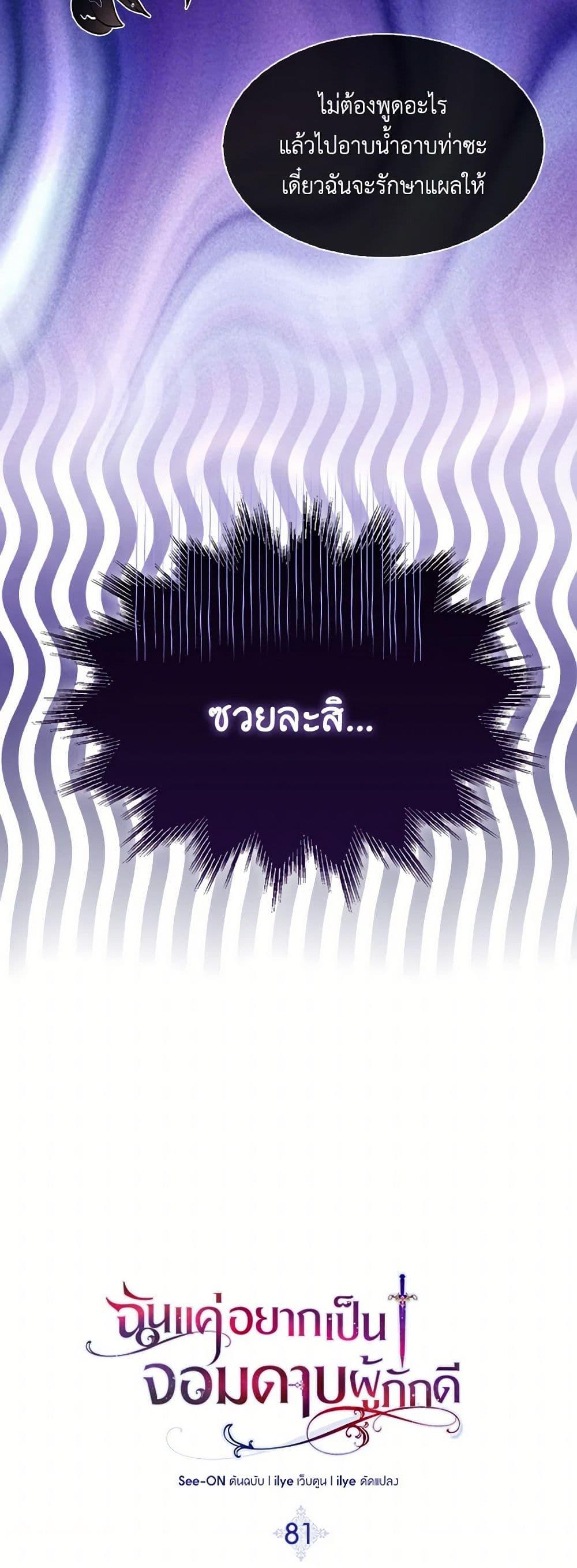 Manga-lc-com อ่านมังงะ อ่านการ์ตูน ออนไลน์ ฟรี I Tried To Be Her Loyal Sword ตอนที่ 1 2 3 4 5 6 7 8 9 10 11 12 13 14 ฟรี ไม่มีโฆษณา Manga-lc - อ่าน มังงะ อ่าน การ์ตูน ออนไลน์ อ่านมังงะ ฟรี