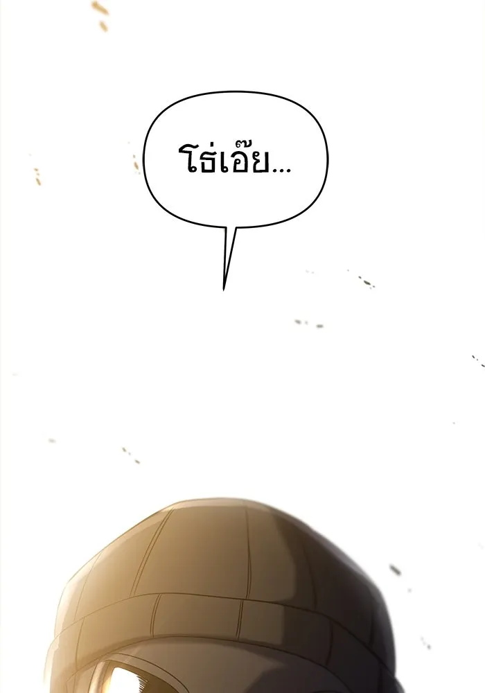 วายร้ายก็อยากมีรัก ตอนที่ 37 รูปที่ 19