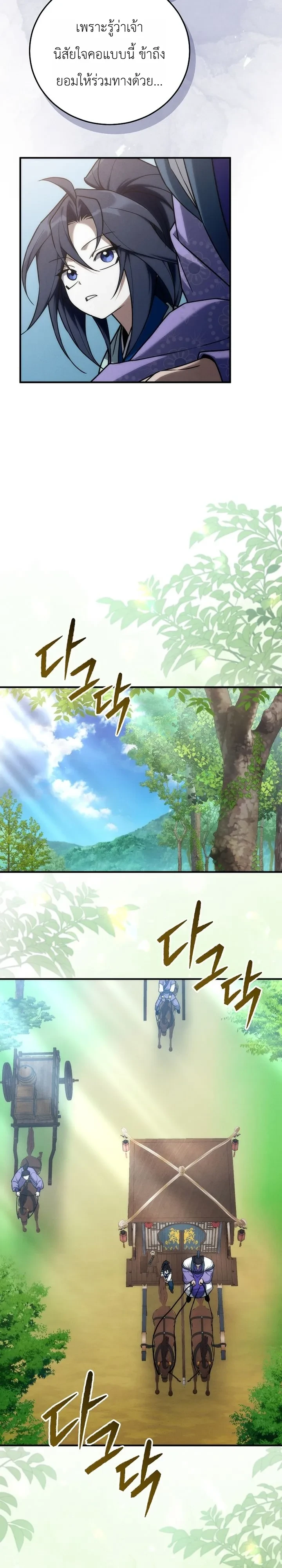 Manga-lc-com อ่านมังงะ อ่านการ์ตูน ออนไลน์ ฟรี Third-Rate Martial Family Becomes the Best Under Heaven ข้าเ ตอนที่ 1 2 3 4 5 6 7 8 9 10 11 12 13 14 ฟรี ไม่มีโฆษณา Manga-lc - อ่าน มังงะ อ่าน การ์ตูน ออนไลน์ อ่านมังงะ ฟรี
