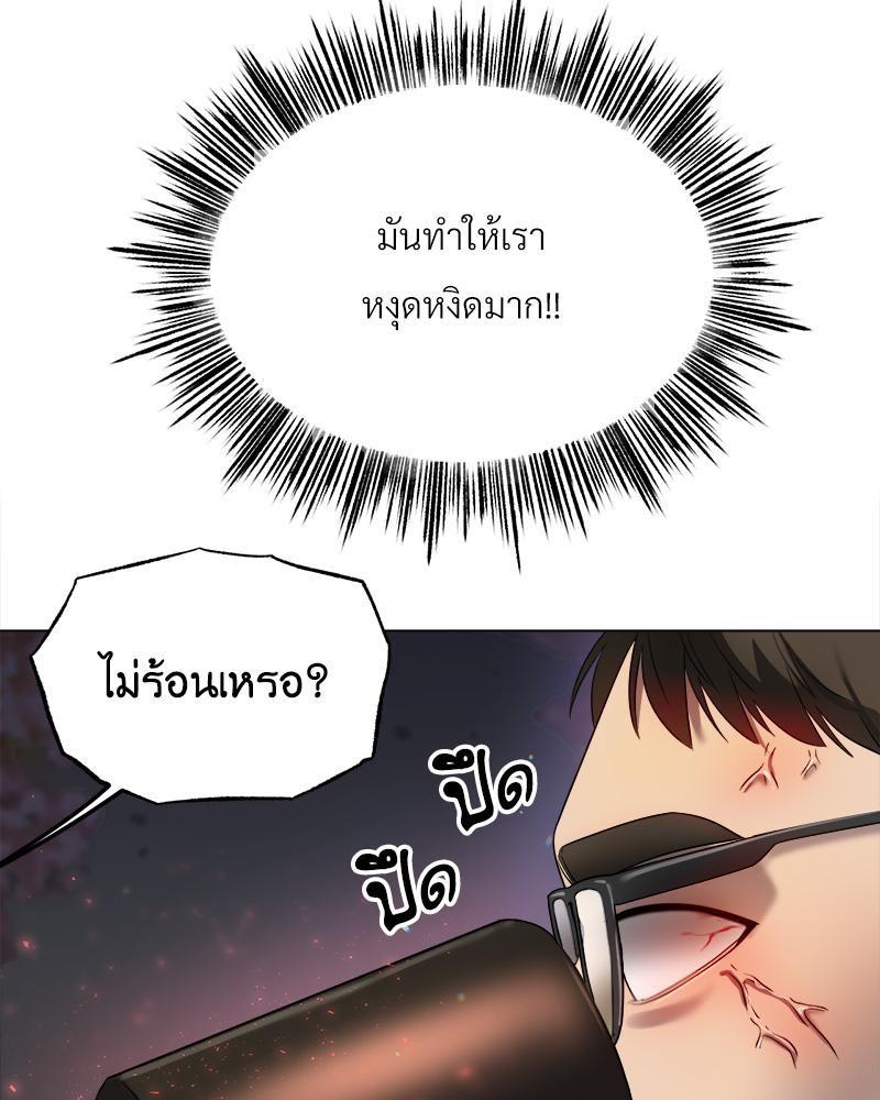 Doujin-Lc- อ่าน โดจิน มังฮวา เกาหลี ญี่ปุ่น จีน แปลไทย Do You Like to Exerc ตอนที่ 1 2 3 4 5 6 7 8 9 10 11 12 13 14 ฟรี ไม่มีโฆษณา อ่าน โดจิน Manhwa เกาหลี ญี่ปุ่น จีน เรามีครบ คัดมาให้เน้นๆ โดจิน 18+ รับประกันความฟินโดย  Doujin Lc
