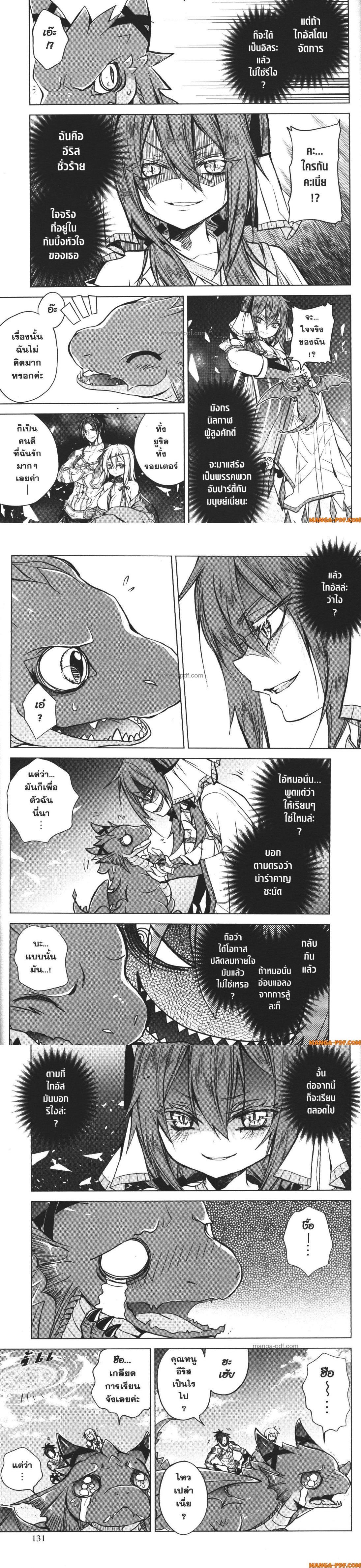 Manga-lc-com อ่านมังงะ อ่านการ์ตูน ออนไลน์ ฟรี Senmetsumadou no Saikyou Kenja ตอนที่ 1 2 3 4 5 6 7 8 9 10 11 12 13 14 ฟรี ไม่มีโฆษณา Manga-lc - อ่าน มังงะ อ่าน การ์ตูน ออนไลน์ อ่านมังงะ ฟรี