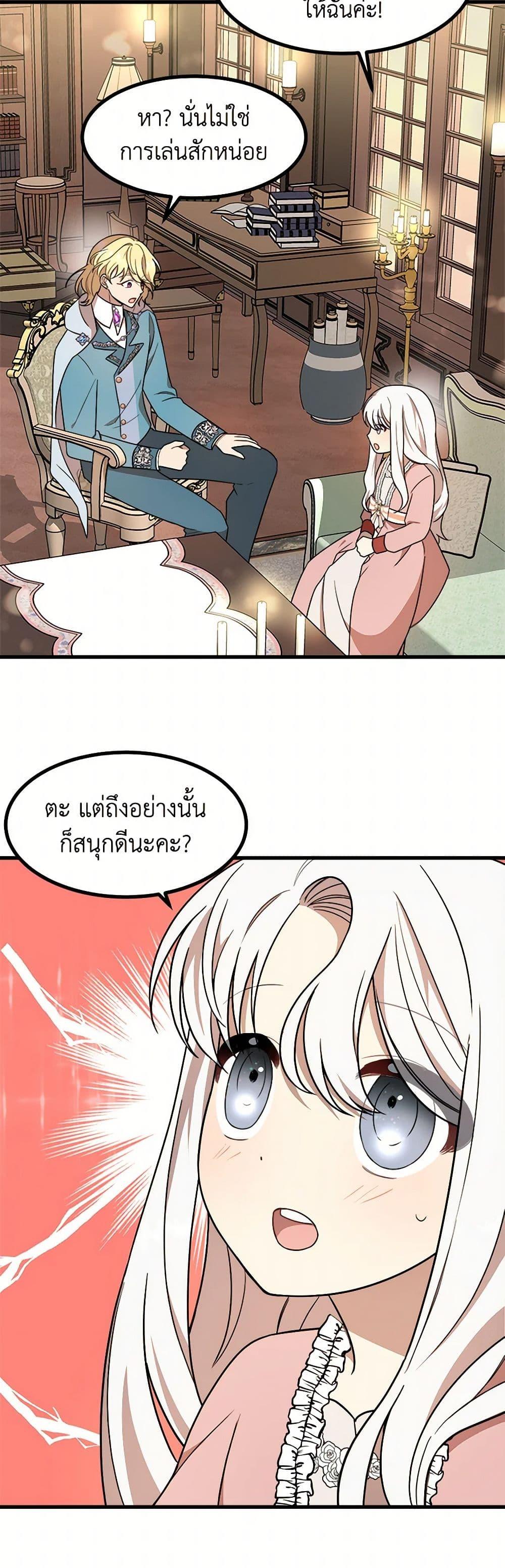 Manga-lc-com อ่านมังงะ อ่านการ์ตูน ออนไลน์ ฟรี Four Dangerous Brothers to My Rescue ตอนที่ 1 2 3 4 5 6 7 8 9 10 11 12 13 14 ฟรี ไม่มีโฆษณา Manga-lc - อ่าน มังงะ อ่าน การ์ตูน ออนไลน์ อ่านมังงะ ฟรี