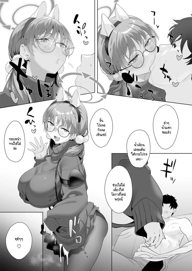 Doujin-Lc- อ่าน โดจิน มังฮวา เกาหลี ญี่ปุ่น จีน แปลไทย ปัญหาเล็กโดนเด็กล่อ [LV426 (Mecha Sharekoube)] I am gonna claw out your XXXX (Blue Archive) ตอนที่ 1 2 3 4 5 6 7 8 9 10 11 12 13 14 ฟรี ไม่มีโฆษณา อ่าน โดจิน Manhwa เกาหลี ญี่ปุ่น จีน เรามีครบ คัดมาให้เน้นๆ โดจิน 18+ รับประกันความฟินโดย  Doujin Lc