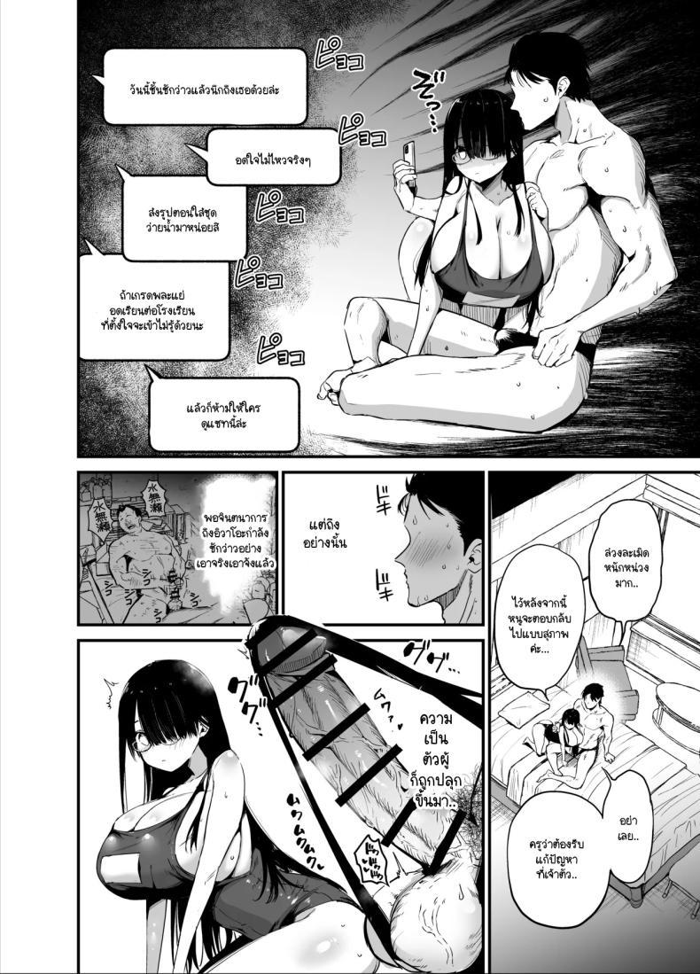 Doujin-Lc- อ่าน โดจิน มังฮวา เกาหลี ญี่ปุ่น จีน แปลไทย น้องแตงโมคัพ K [Aohimo Familia (Chilt)] Inkya no K Cup-chan ตอนที่ 1 2 3 4 5 6 7 8 9 10 11 12 13 14 ฟรี ไม่มีโฆษณา อ่าน โดจิน Manhwa เกาหลี ญี่ปุ่น จีน เรามีครบ คัดมาให้เน้นๆ โดจิน 18+ รับประกันความฟินโดย  Doujin Lc