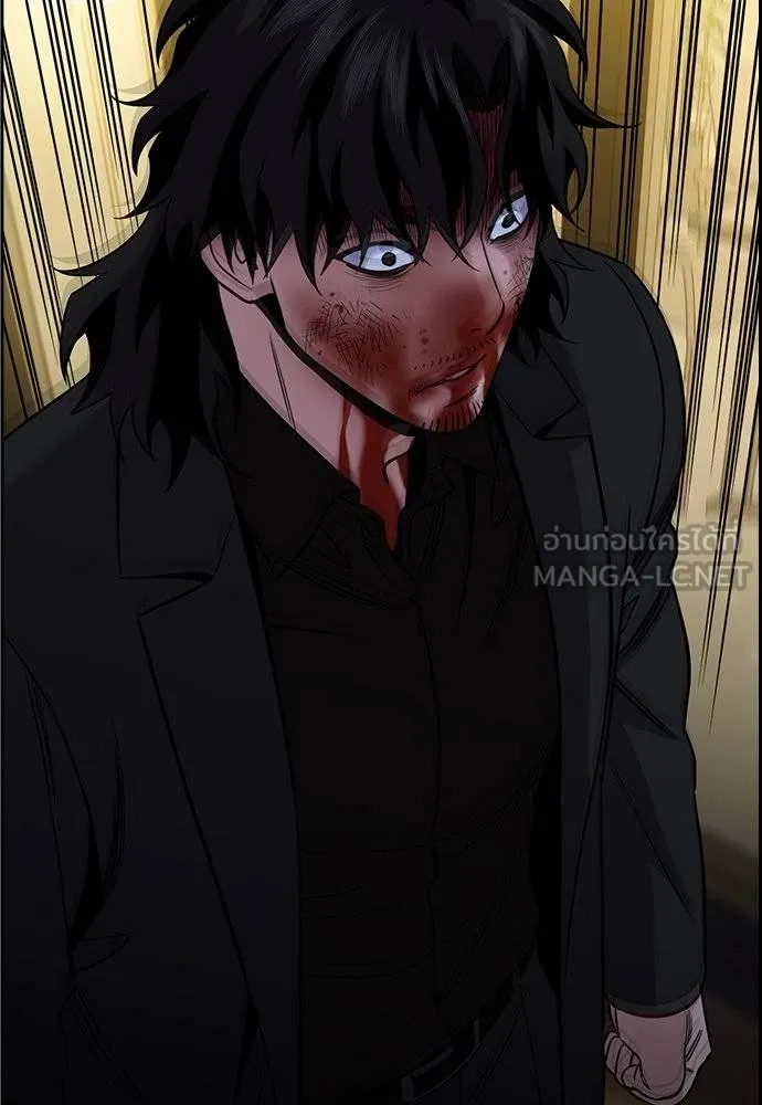 การศึกษาที่แท้จริง ตอนที่ 190 รูปที่ 47