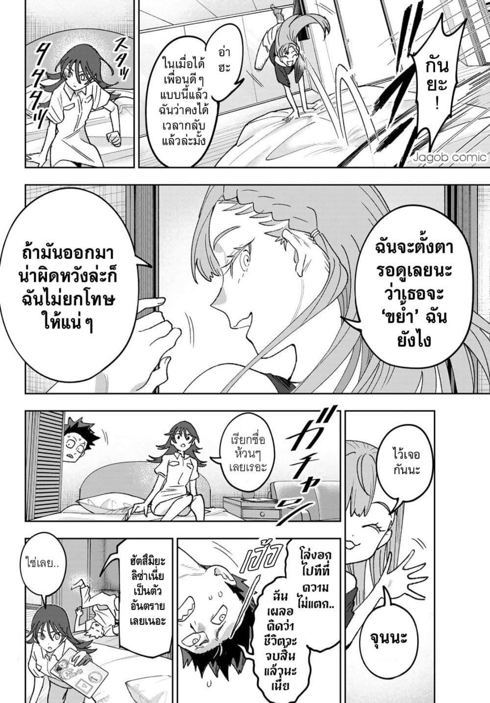Manga-lc-com อ่านมังงะ อ่านการ์ตูน ออนไลน์ ฟรี Idolatry ตอนที่ 1 2 3 4 5 6 7 8 9 10 11 12 13 14 ฟรี ไม่มีโฆษณา Manga-lc - อ่าน มังงะ อ่าน การ์ตูน ออนไลน์ อ่านมังงะ ฟรี