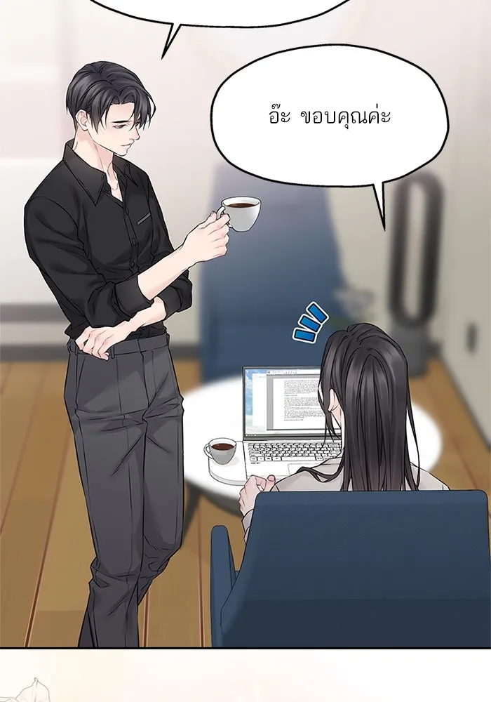 สลับรัก สลับชะตา ตอนที่ 78 (ตอนจบ) รูปที่ 55