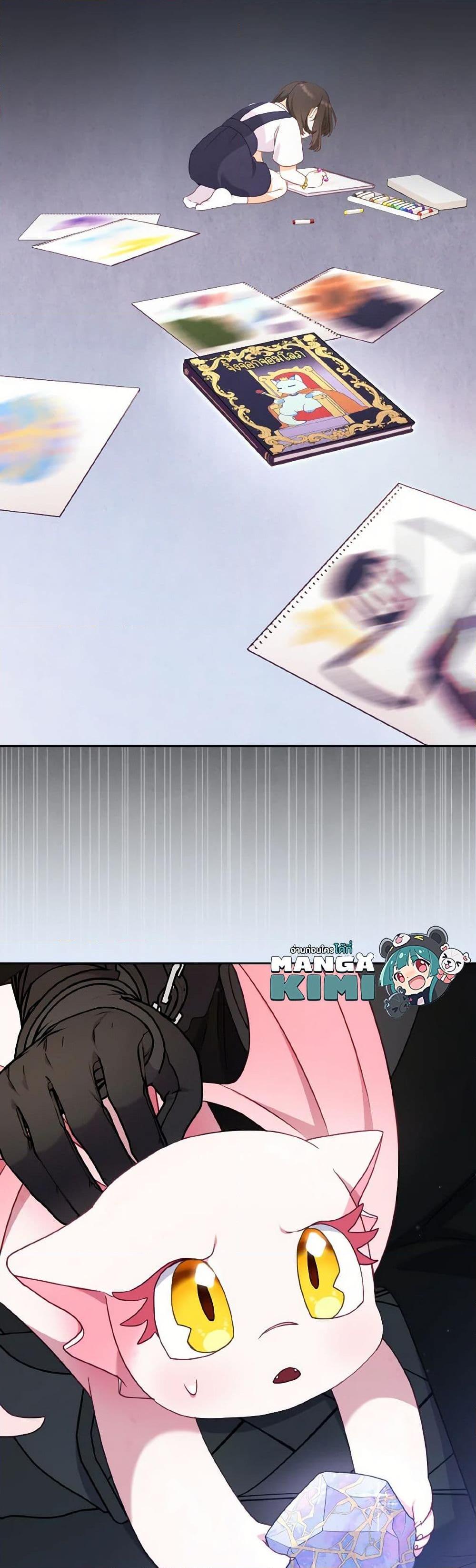 Manga-lc-com อ่านมังงะ อ่านการ์ตูน ออนไลน์ ฟรี I’m Being Raised by Villains ตอนที่ 1 2 3 4 5 6 7 8 9 10 11 12 13 14 ฟรี ไม่มีโฆษณา Manga-lc - อ่าน มังงะ อ่าน การ์ตูน ออนไลน์ อ่านมังงะ ฟรี