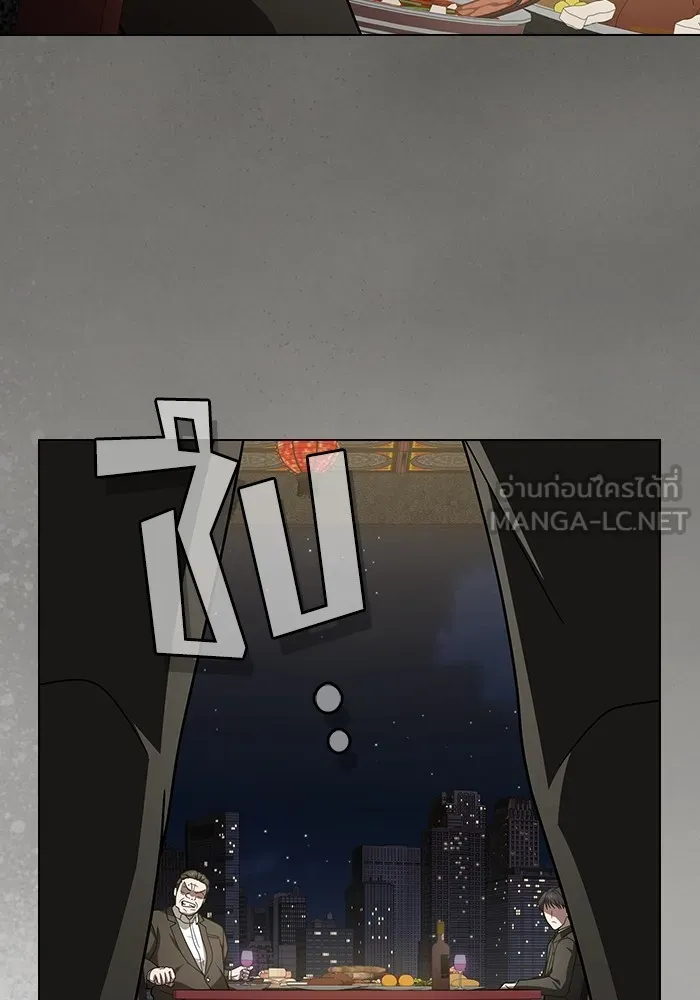 ผู้เล่นขั้นเทพแห่งหอคอยฝึกสอน ตอนที่ 223 (ตอนจบ) รูปที่ 48