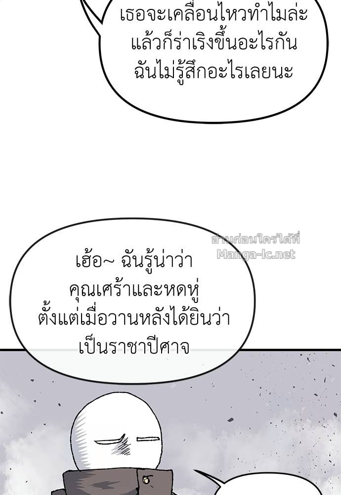 Doujin-Lc- อ่าน โดจิน มังฮวา เกาหลี ญี่ปุ่น จีน แปลไทย สารสุดท้ายจากโครงกระดูก ตอนที่ 1 2 3 4 5 6 7 8 9 10 11 12 13 14 ฟรี ไม่มีโฆษณา อ่าน โดจิน Manhwa เกาหลี ญี่ปุ่น จีน เรามีครบ คัดมาให้เน้นๆ โดจิน 18+ รับประกันความฟินโดย Doujin Lc