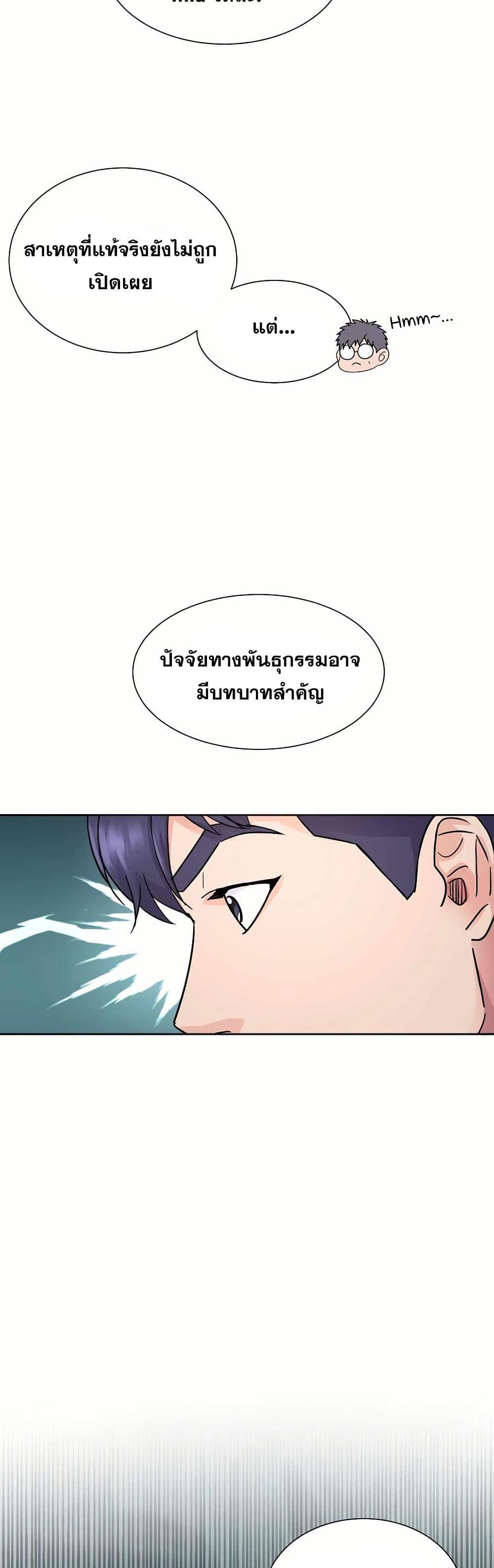Manga-lc-com อ่านมังงะ อ่านการ์ตูน ออนไลน์ ฟรี Return of the Max-Level Doctor ตอนที่ 1 2 3 4 5 6 7 8 9 10 11 12 13 14 ฟรี ไม่มีโฆษณา Manga-lc - อ่าน มังงะ อ่าน การ์ตูน ออนไลน์ อ่านมังงะ ฟรี