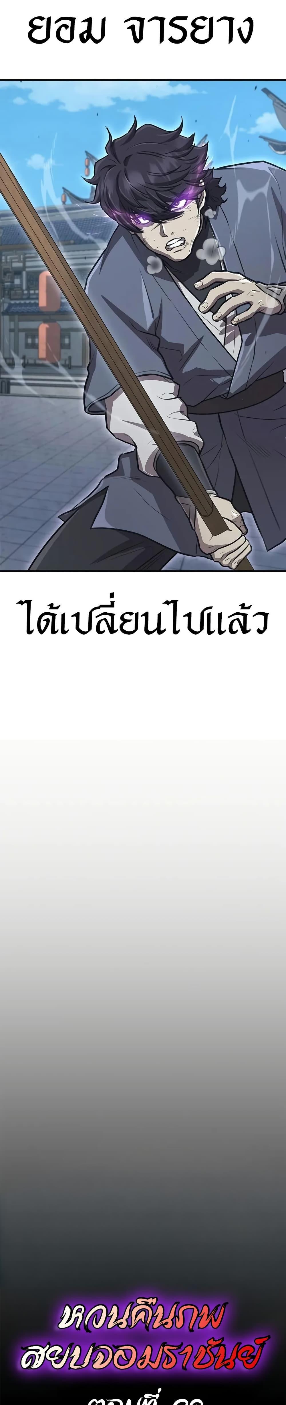 Manga-lc-com อ่านมังงะ อ่านการ์ตูน ออนไลน์ ฟรี The Demonic Cult Instructor Returns ตอนที่ 1 2 3 4 5 6 7 8 9 10 11 12 13 14 ฟรี ไม่มีโฆษณา Manga-lc - อ่าน มังงะ อ่าน การ์ตูน ออนไลน์ อ่านมังงะ ฟรี