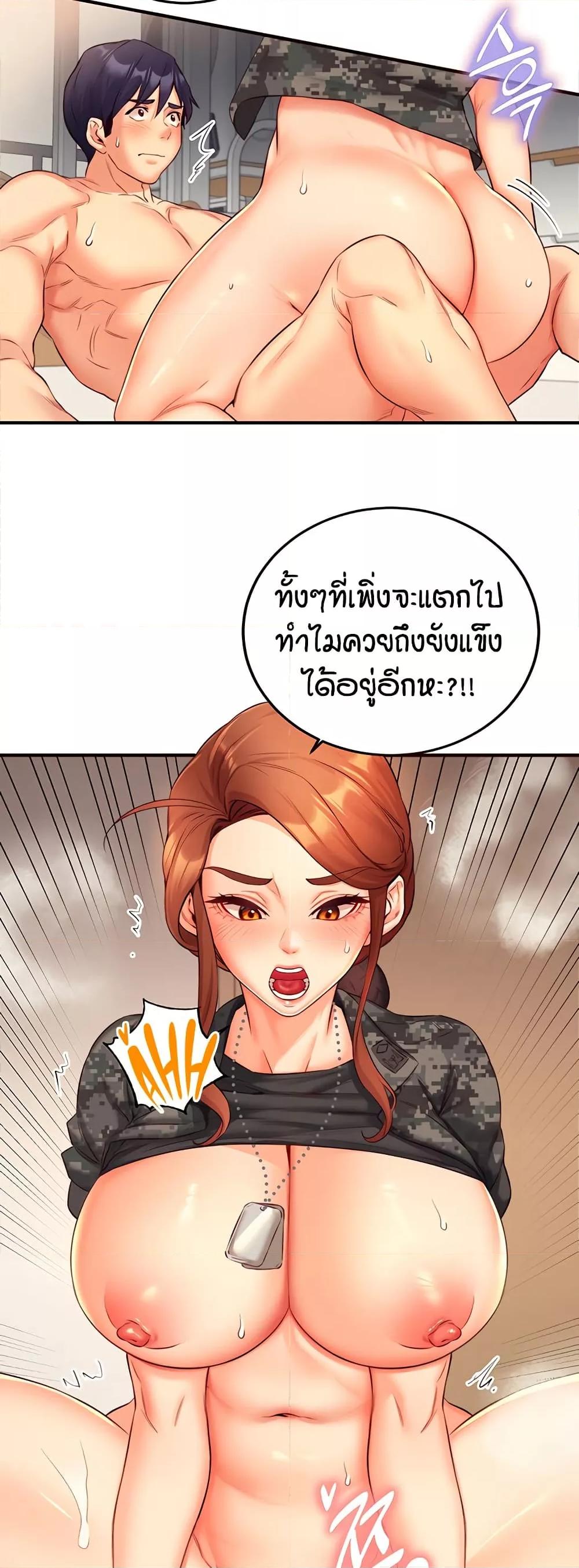 Doujin-Lc- อ่าน โดจิน มังฮวา เกาหลี ญี่ปุ่น จีน แปลไทย An Introduction to MILFs ตอนที่ 1 2 3 4 5 6 7 8 9 10 11 12 13 14 ฟรี ไม่มีโฆษณา อ่าน โดจิน Manhwa เกาหลี ญี่ปุ่น จีน เรามีครบ คัดมาให้เน้นๆ โดจิน 18+ รับประกันความฟินโดย  Doujin Lc