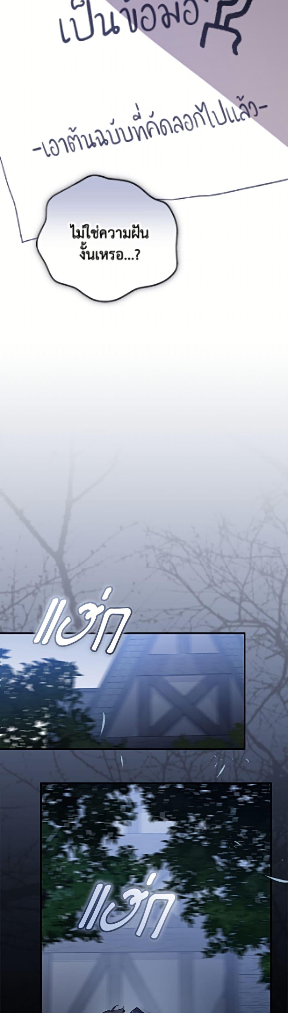 Manga-lc-com อ่านมังงะ อ่านการ์ตูน ออนไลน์ ฟรี I Was Just Having Fun With the Time Limit ตอนที่ 1 2 3 4 5 6 7 8 9 10 11 12 13 14 ฟรี ไม่มีโฆษณา Manga-lc - อ่าน มังงะ อ่าน การ์ตูน ออนไลน์ อ่านมังงะ ฟรี