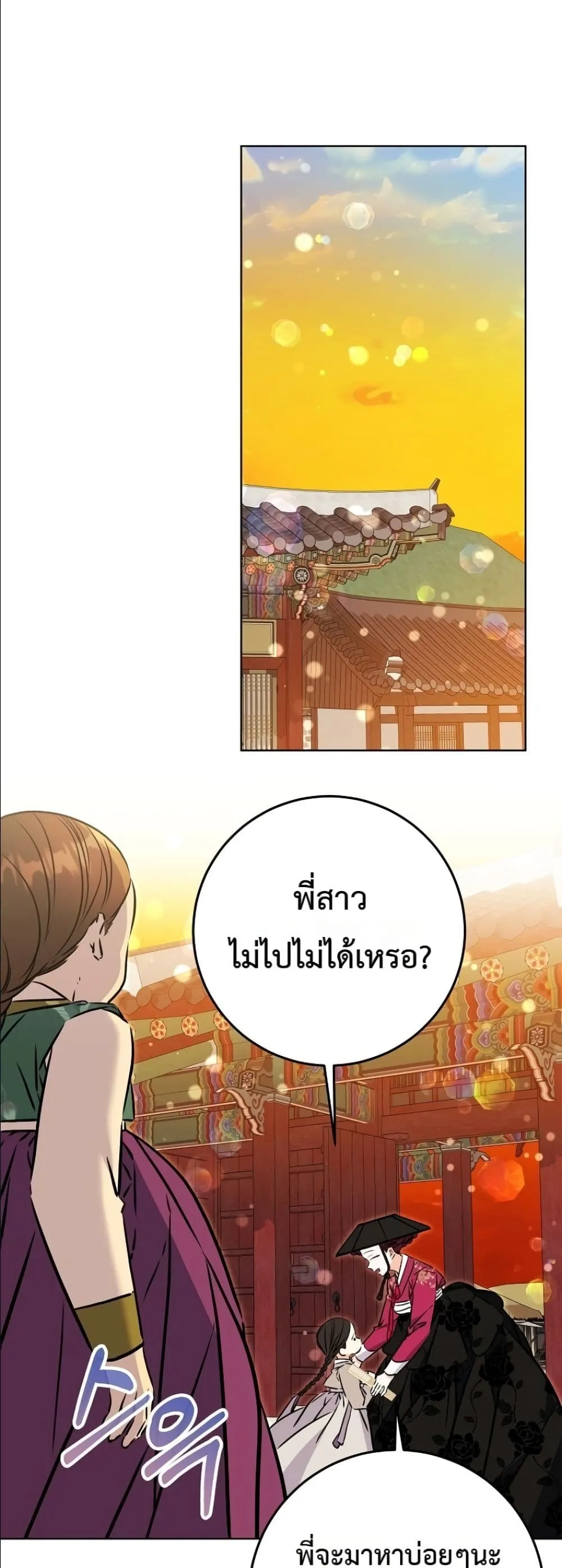 Manga-lc-com อ่านมังงะ อ่านการ์ตูน ออนไลน์ ฟรี The Princess’s Guide to a Perfect Life ตอนที่ 1 2 3 4 5 6 7 8 9 10 11 12 13 14 ฟรี ไม่มีโฆษณา Manga-lc - อ่าน มังงะ อ่าน การ์ตูน ออนไลน์ อ่านมังงะ ฟรี