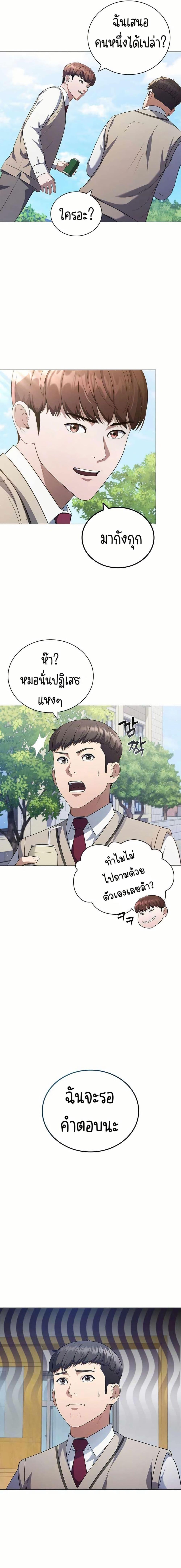 Manga-lc-com อ่านมังงะ อ่านการ์ตูน ออนไลน์ ฟรี I CAN DO IT!! ตอนที่ 1 2 3 4 5 6 7 8 9 10 11 12 13 14 ฟรี ไม่มีโฆษณา Manga-lc - อ่าน มังงะ อ่าน การ์ตูน ออนไลน์ อ่านมังงะ ฟรี