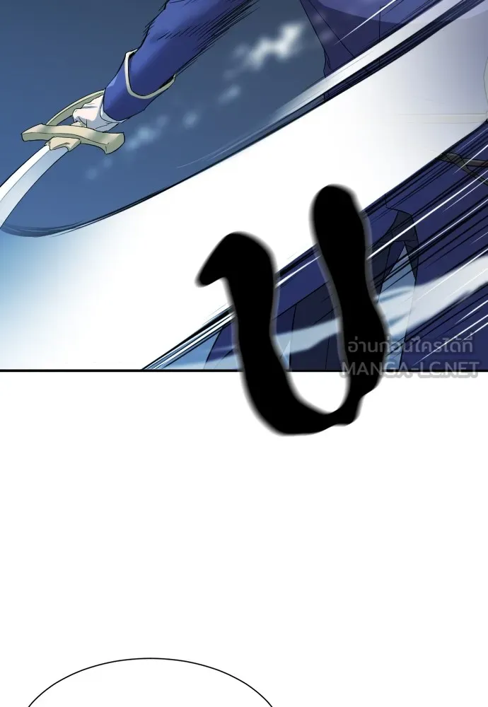 ยอดสถาปนิกผู้พิทักษ์อาณาจักร ตอนที่ 8 รูปที่ 72