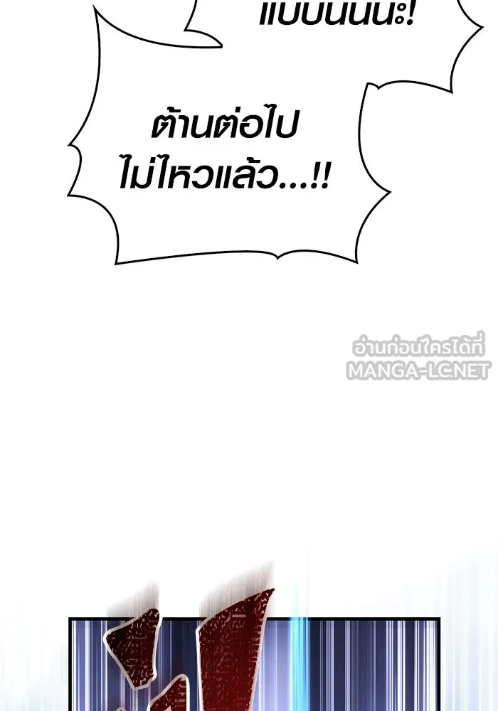 เอาชีวิตรอดในเกมฉบับคนเถื่อน ตอนที่ 73 ถ้าไม่มีมิชช่า รูปที่ 27