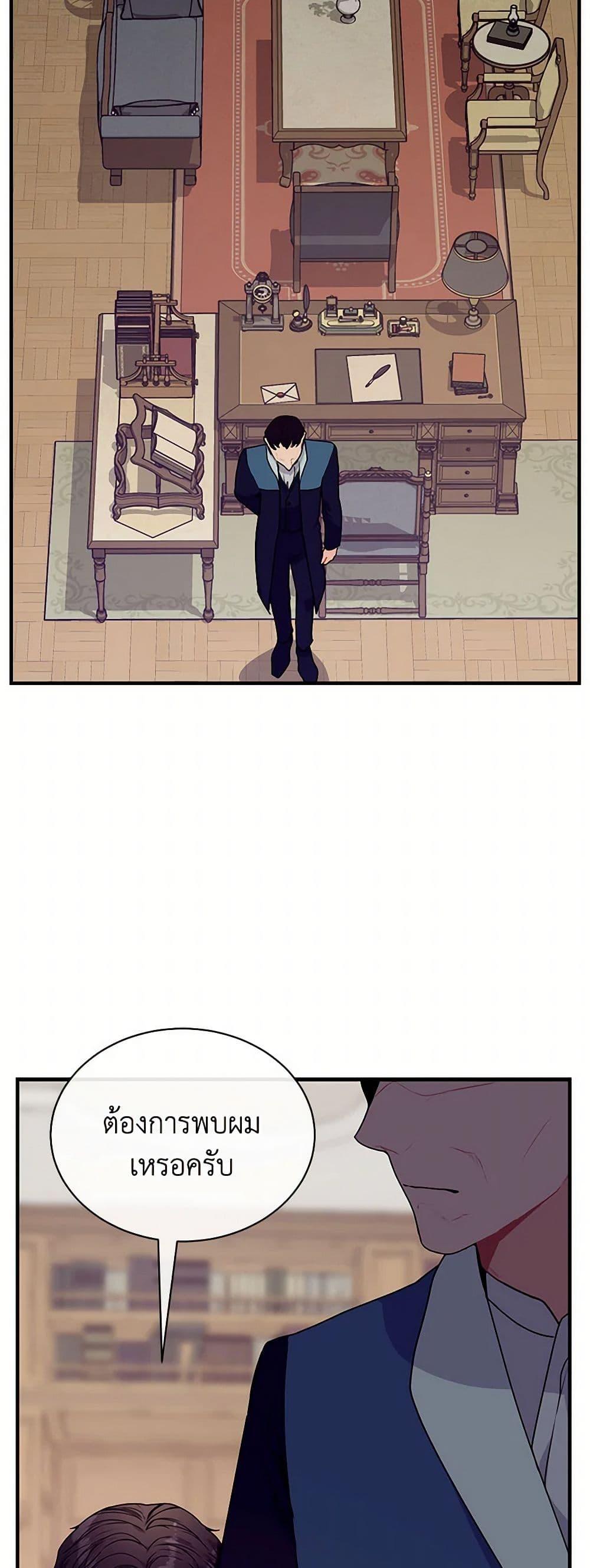 Manga-lc-com อ่านมังงะ อ่านการ์ตูน ออนไลน์ ฟรี The Elegant Sea of Savagery ตอนที่ 1 2 3 4 5 6 7 8 9 10 11 12 13 14 ฟรี ไม่มีโฆษณา Manga-lc - อ่าน มังงะ อ่าน การ์ตูน ออนไลน์ อ่านมังงะ ฟรี