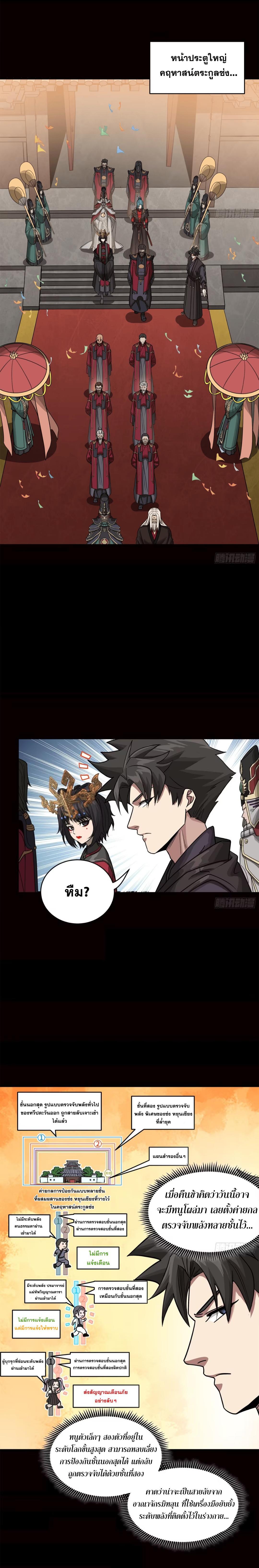 Manga-lc-com อ่านมังงะ อ่านการ์ตูน ออนไลน์ ฟรี Legend of Star General ตอนที่ 1 2 3 4 5 6 7 8 9 10 11 12 13 14 ฟรี ไม่มีโฆษณา Manga-lc - อ่าน มังงะ อ่าน การ์ตูน ออนไลน์ อ่านมังงะ ฟรี