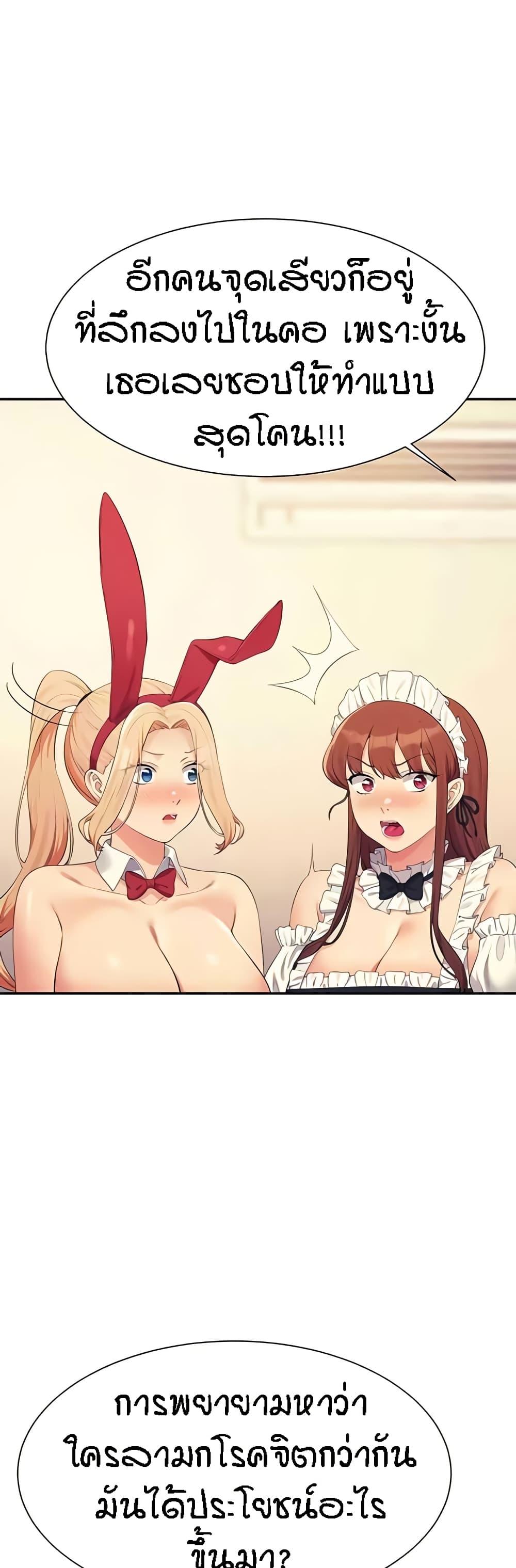 Doujin-Lc- อ่าน โดจิน มังฮวา เกาหลี ญี่ปุ่น จีน แปลไทย Is There No Goddess ตอนที่ 1 2 3 4 5 6 7 8 9 10 11 12 13 14 ฟรี ไม่มีโฆษณา อ่าน โดจิน Manhwa เกาหลี ญี่ปุ่น จีน เรามีครบ คัดมาให้เน้นๆ โดจิน 18+ รับประกันความฟินโดย  Doujin Lc