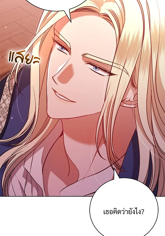 แด่ชู้รักของสามี ตอนที่ 7 รูปที่ 28
