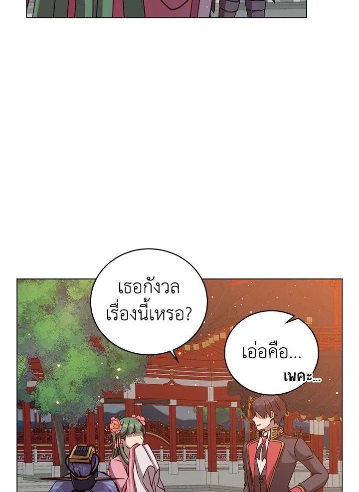 The Max Level Hero Has Returned การกล_บมาของว_รบ_ร_ษเวลต_น ตอนที่ ตอนที่ 195 รูปที่ 19