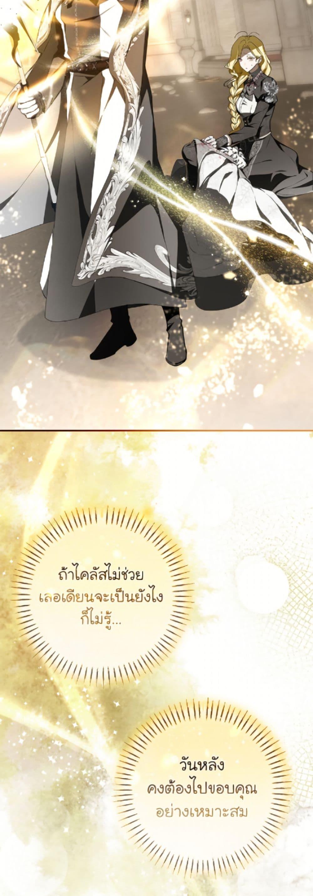Manga-lc-com อ่านมังงะ อ่านการ์ตูน ออนไลน์ ฟรี I’ve Become the Devil’s Master ตอนที่ 1 2 3 4 5 6 7 8 9 10 11 12 13 14 ฟรี ไม่มีโฆษณา Manga-lc - อ่าน มังงะ อ่าน การ์ตูน ออนไลน์ อ่านมังงะ ฟรี