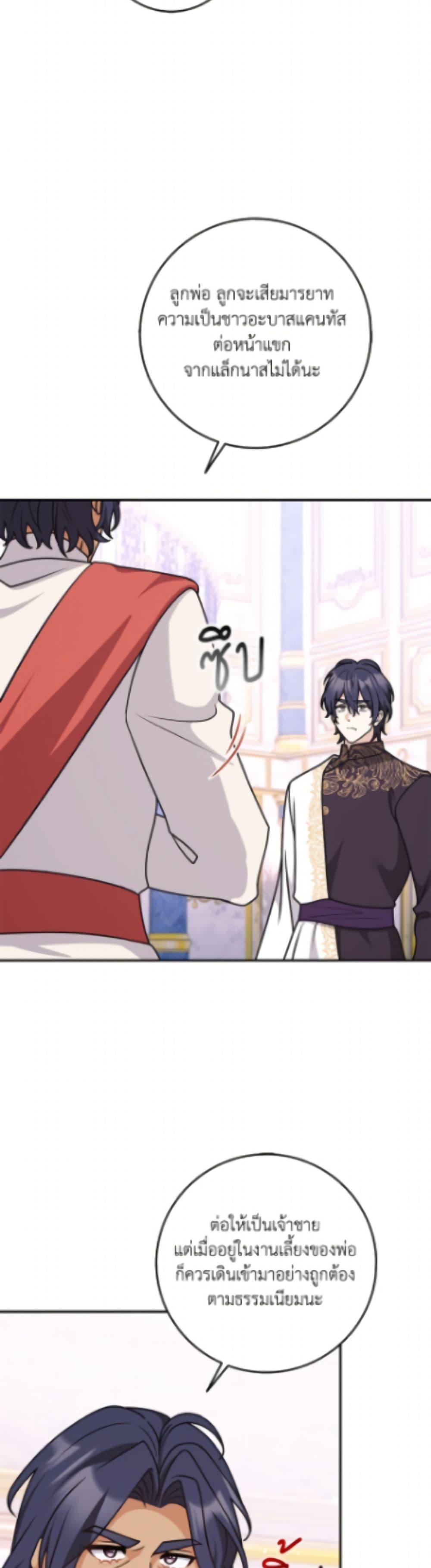 Manga-lc-com อ่านมังงะ อ่านการ์ตูน ออนไลน์ ฟรี Friends Shouldn’t Act This Way ตอนที่ 1 2 3 4 5 6 7 8 9 10 11 12 13 14 ฟรี ไม่มีโฆษณา Manga-lc - อ่าน มังงะ อ่าน การ์ตูน ออนไลน์ อ่านมังงะ ฟรี