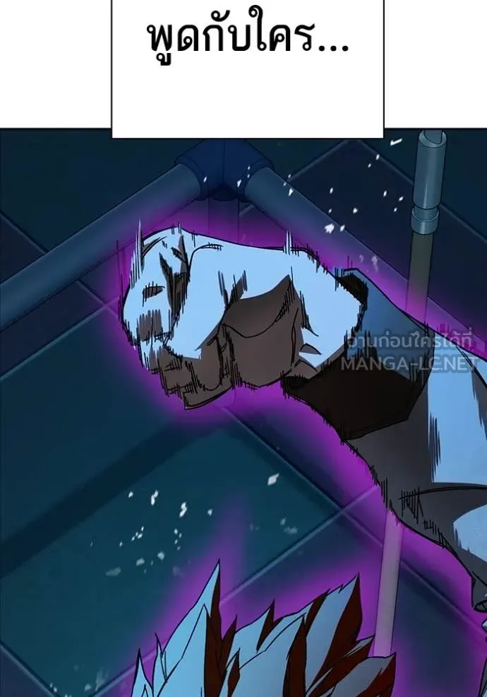 Study Group ตอนที่ 283 รูปที่ 119