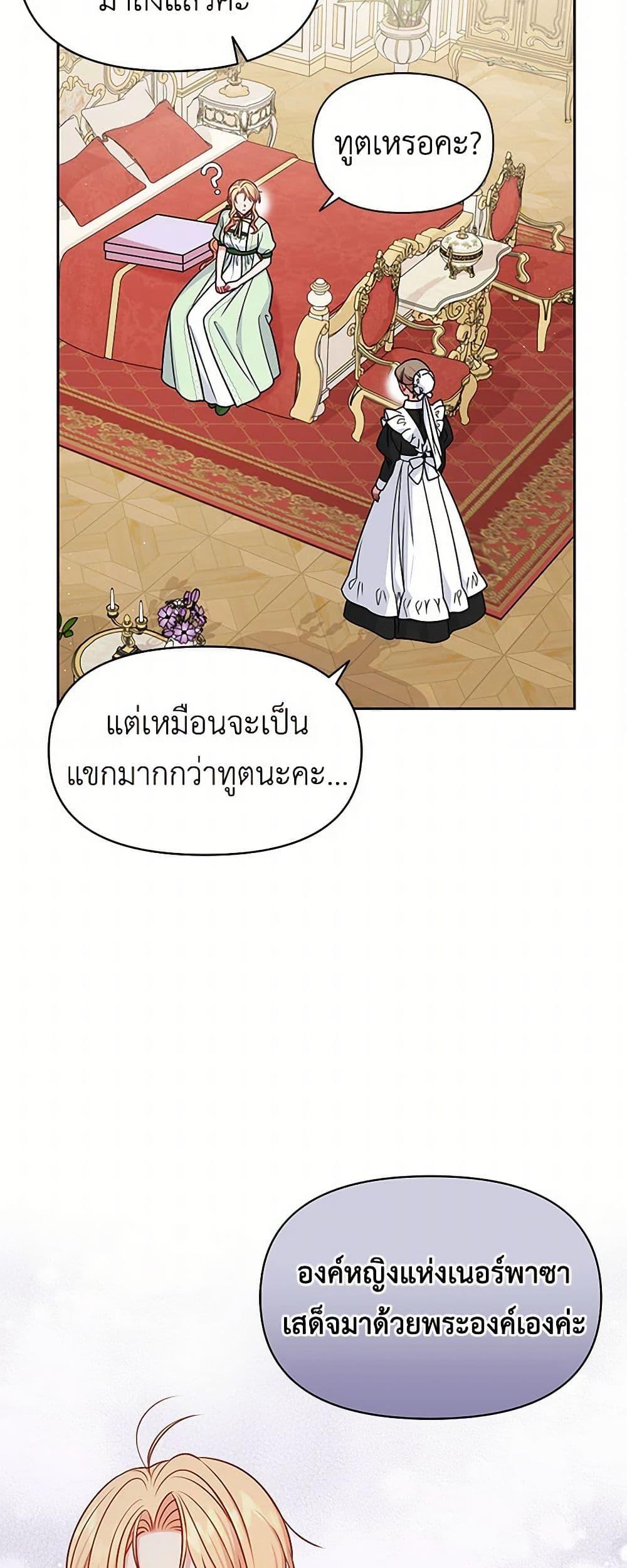 Manga-lc-com อ่านมังงะ อ่านการ์ตูน ออนไลน์ ฟรี My BFF is a Tyrant in Training ตอนที่ 1 2 3 4 5 6 7 8 9 10 11 12 13 14 ฟรี ไม่มีโฆษณา Manga-lc - อ่าน มังงะ อ่าน การ์ตูน ออนไลน์ อ่านมังงะ ฟรี