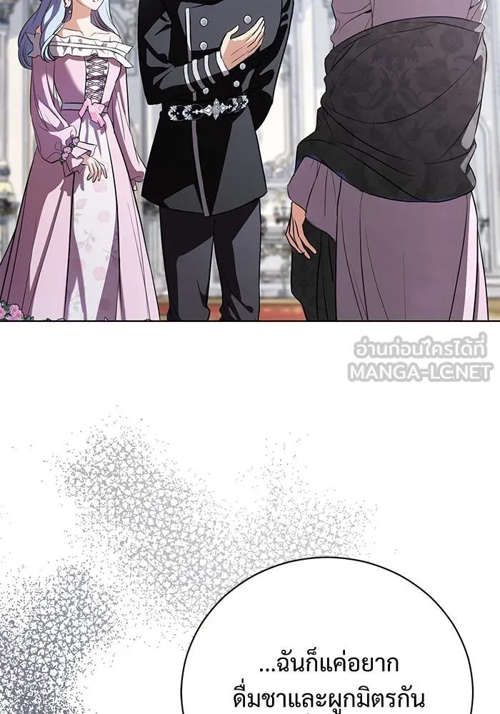 แด่ชู้รักของสามี ตอนที่ 41 รูปที่ 93