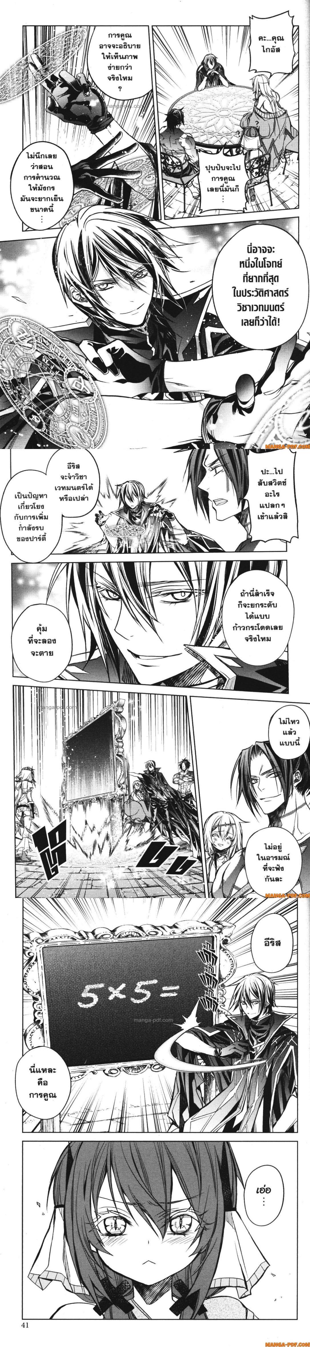 Manga-lc-com อ่านมังงะ อ่านการ์ตูน ออนไลน์ ฟรี Senmetsumadou no Saikyou Kenja ตอนที่ 1 2 3 4 5 6 7 8 9 10 11 12 13 14 ฟรี ไม่มีโฆษณา Manga-lc - อ่าน มังงะ อ่าน การ์ตูน ออนไลน์ อ่านมังงะ ฟรี