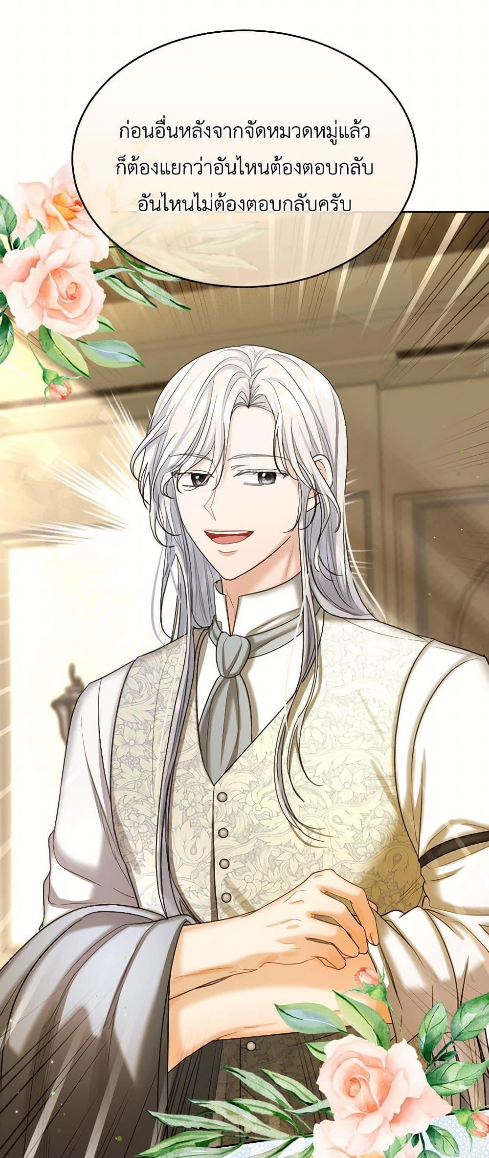 Manga-lc-com อ่านมังงะ อ่านการ์ตูน ออนไลน์ ฟรี The Duchess’s Contract Marriage ตอนที่ 1 2 3 4 5 6 7 8 9 10 11 12 13 14 ฟรี ไม่มีโฆษณา Manga-lc - อ่าน มังงะ อ่าน การ์ตูน ออนไลน์ อ่านมังงะ ฟรี