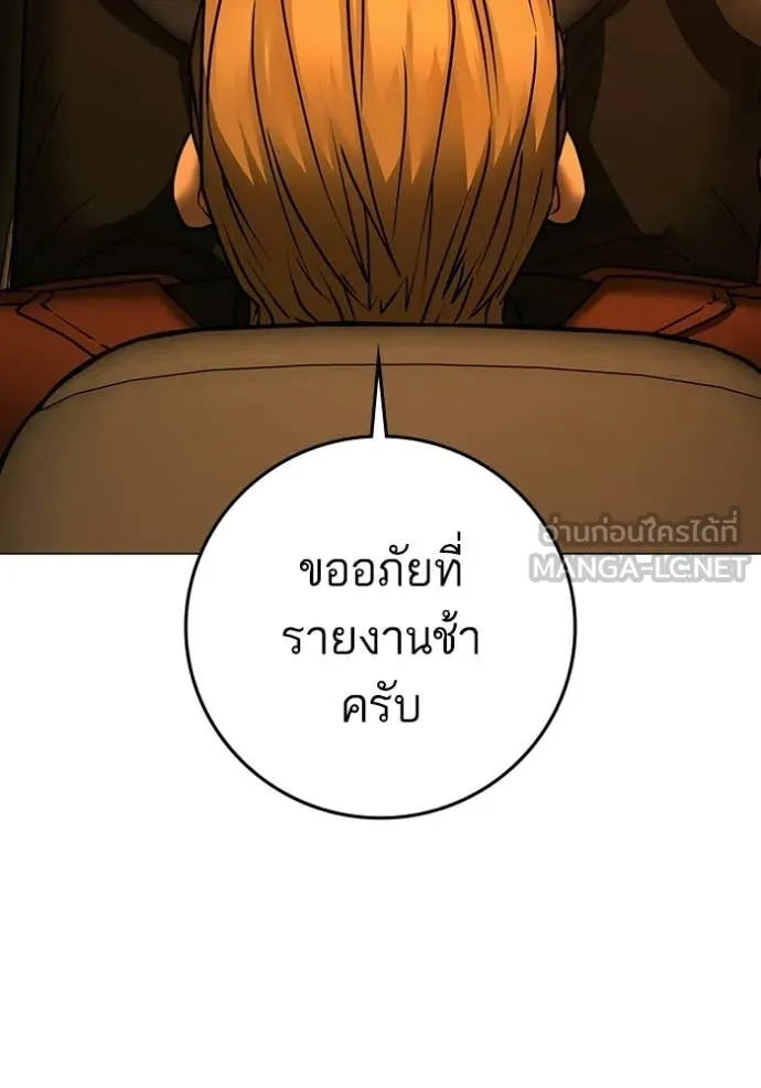 reality ตอนที่ 181 รูปที่ 69