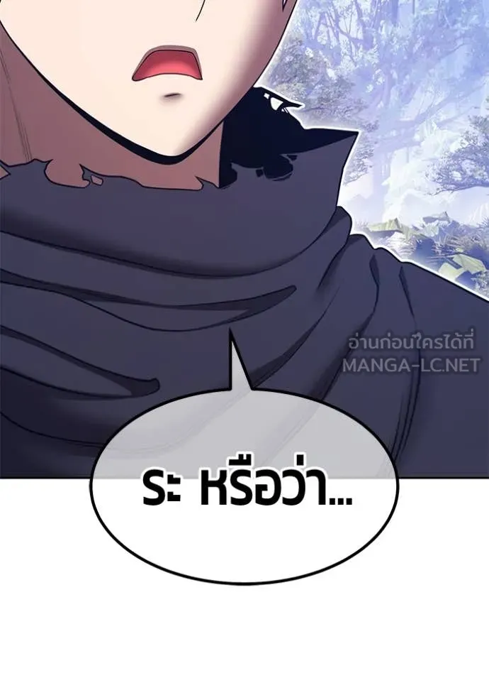 +99 ท่อนไม้ ตอนที่ 163 รูปที่ 99