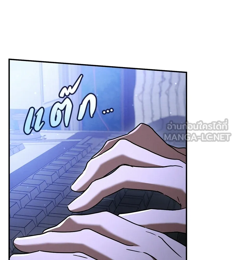 เรือนจำรัก ตอนที่ 86 รูปที่ 162