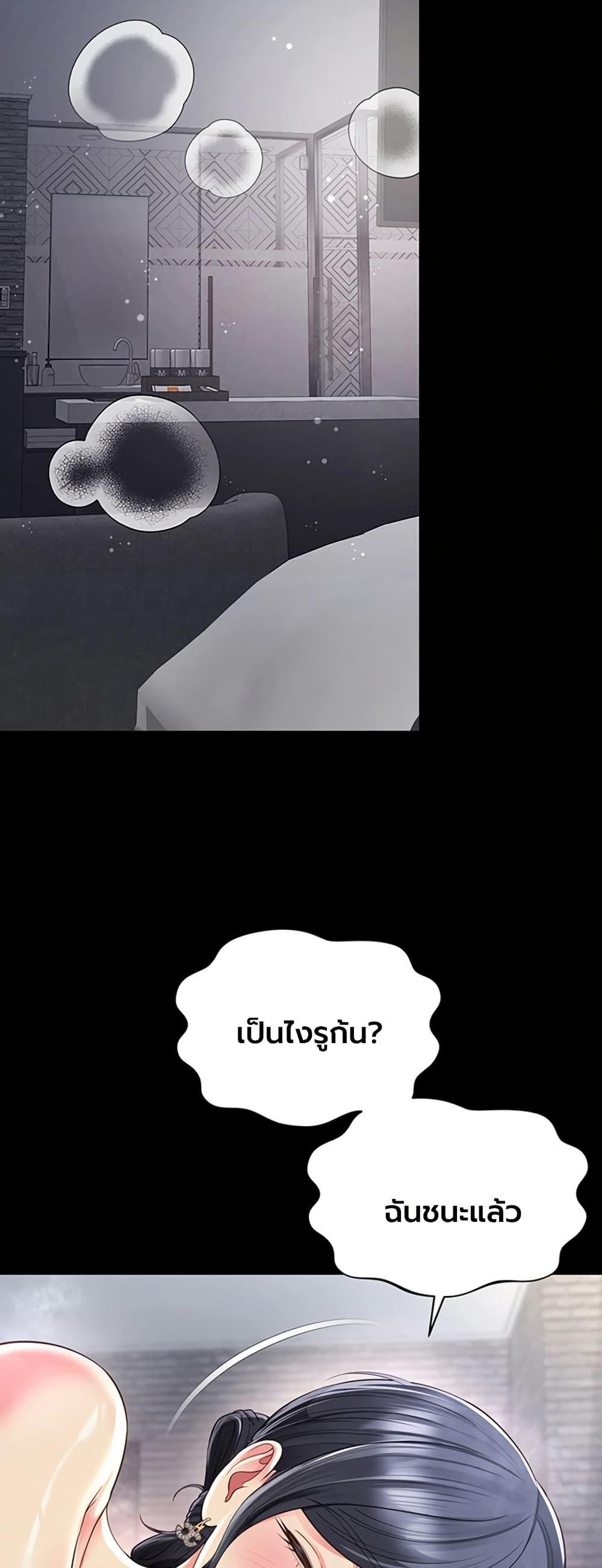 Doujin-Lc- อ่าน โดจิน มังฮวา เกาหลี ญี่ปุ่น จีน แปลไทย The Mother ตอนที่ 1 2 3 4 5 6 7 8 9 10 11 12 13 14 ฟรี ไม่มีโฆษณา อ่าน โดจิน Manhwa เกาหลี ญี่ปุ่น จีน เรามีครบ คัดมาให้เน้นๆ โดจิน 18+ รับประกันความฟินโดย  Doujin Lc