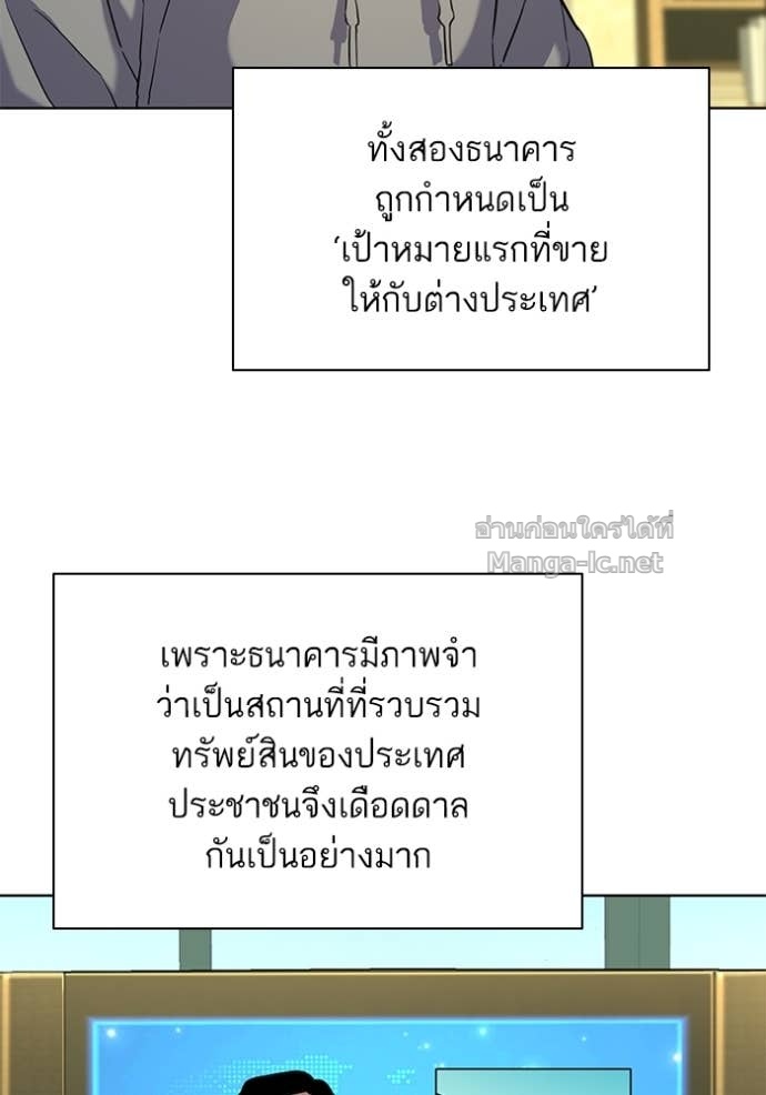 Doujin-Lc- อ่าน โดจิน มังฮวา เกาหลี ญี่ปุ่น จีน แปลไทย Reborn Rich ตอนที่ 1 2 3 4 5 6 7 8 9 10 11 12 13 14 ฟรี ไม่มีโฆษณา อ่าน โดจิน Manhwa เกาหลี ญี่ปุ่น จีน เรามีครบ คัดมาให้เน้นๆ โดจิน 18+ รับประกันความฟินโดย Doujin Lc