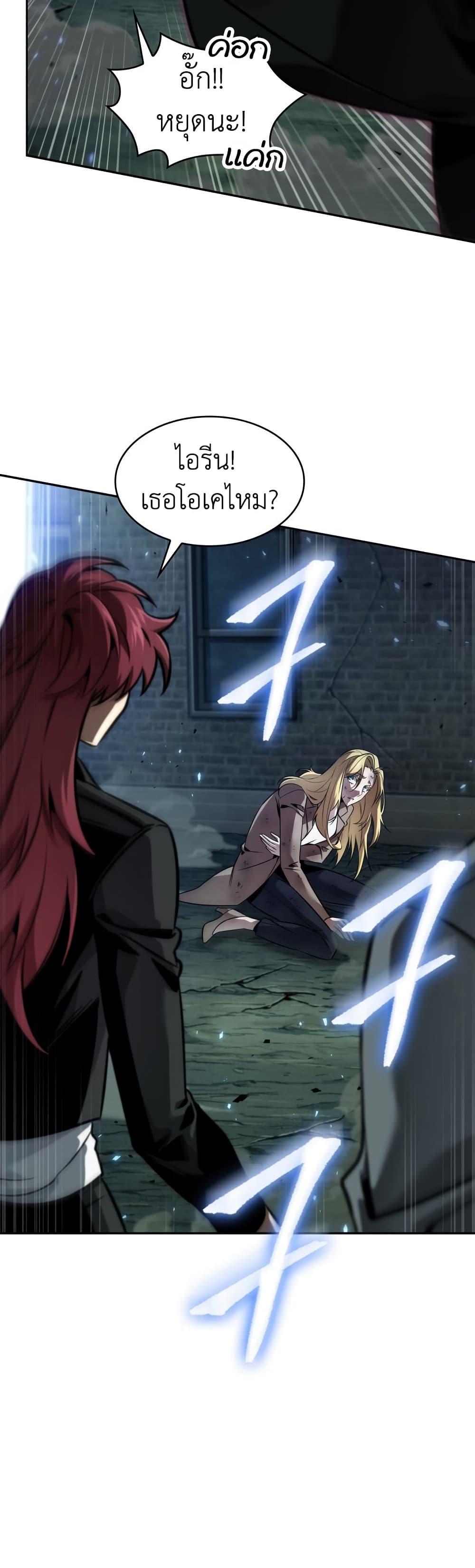 Manga-lc-com อ่านมังงะ อ่านการ์ตูน ออนไลน์ ฟรี Tomb Raider King ราชันย์จอมโจรปล้นสุสาน ตอนที่ 1 2 3 4 5 6 7 8 9 10 11 12 13 14 ฟรี ไม่มีโฆษณา Manga-lc - อ่าน มังงะ อ่าน การ์ตูน ออนไลน์ อ่านมังงะ ฟรี