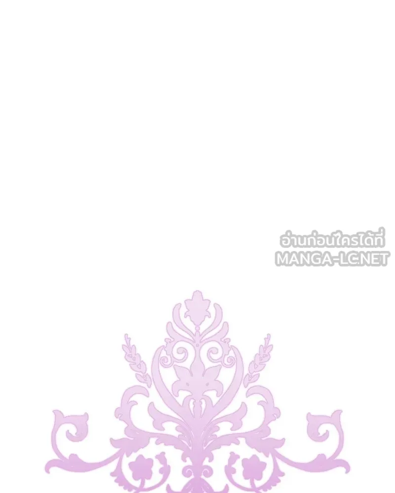 ภารกิจไล่ตามลุค บีเชล ตอนที่ 17 รูปที่ 78