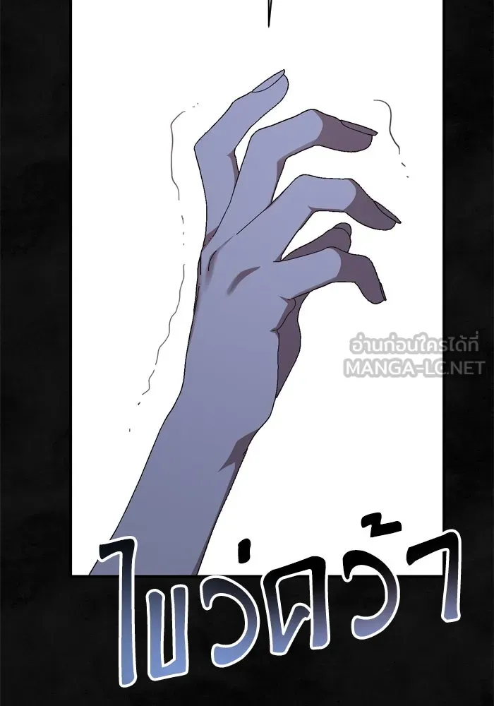 เกิดใหม่คราวนี้ ขอเป็นคนดีดูสักครั้ง ตอนที่ 59 รูปที่ 48