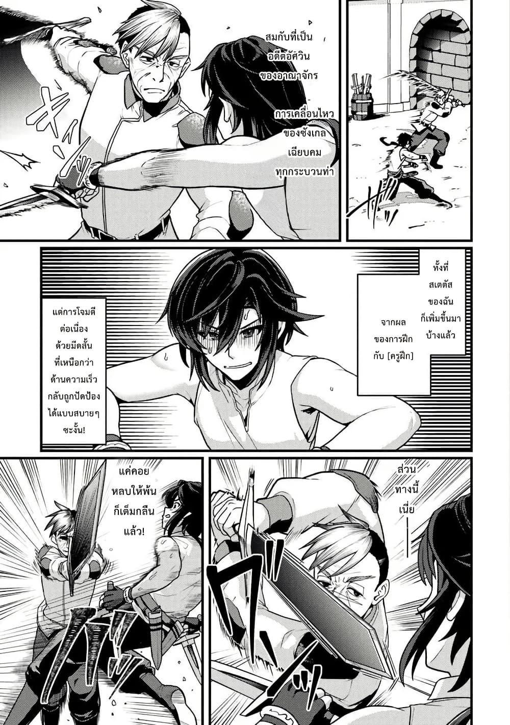 Manga-lc-com อ่านมังงะ อ่านการ์ตูน ออนไลน์ ฟรี Gokuaku Hidou na Seiheiki ga Doryoku Shitara Seijutsu Harem Tsukuremashita ตอนที่ 1 2 3 4 5 6 7 8 9 10 11 12 13 14 ฟรี ไม่มีโฆษณา Manga-lc - อ่าน มังงะ อ่าน การ์ตูน ออนไลน์ อ่านมังงะ ฟรี