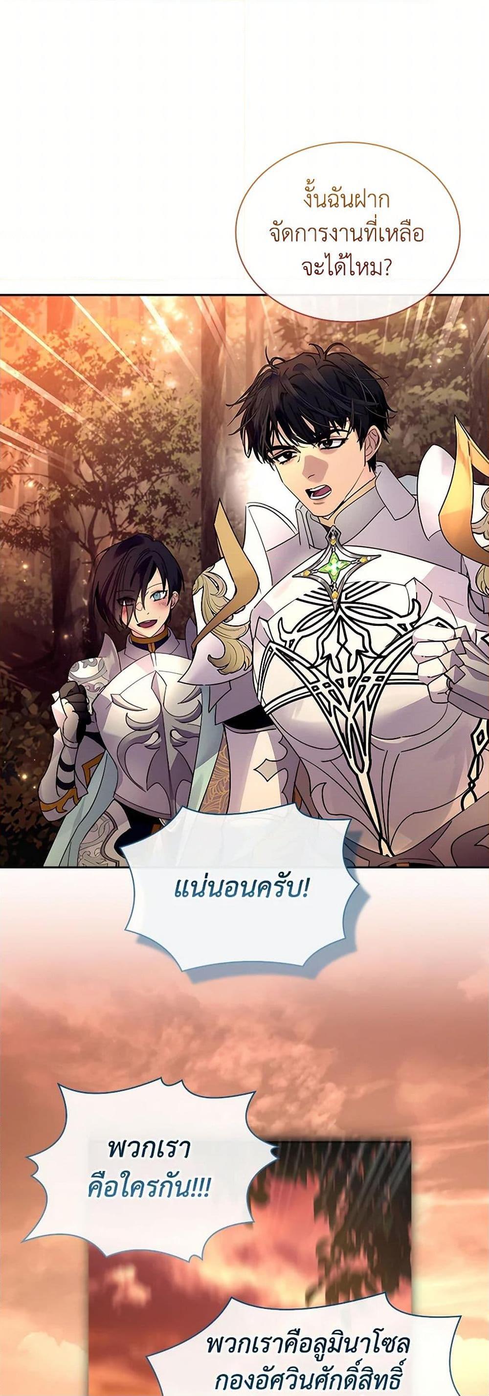 Manga-lc-com อ่านมังงะ อ่านการ์ตูน ออนไลน์ ฟรี I Raised the Nine-Tailed Fox Wrongly ตอนที่ 1 2 3 4 5 6 7 8 9 10 11 12 13 14 ฟรี ไม่มีโฆษณา Manga-lc - อ่าน มังงะ อ่าน การ์ตูน ออนไลน์ อ่านมังงะ ฟรี