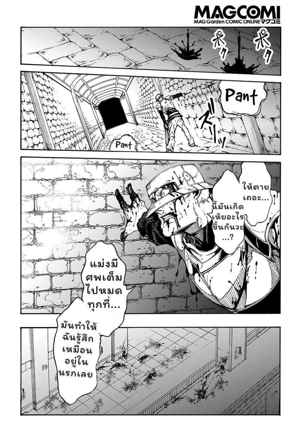 Manga-lc-com อ่านมังงะ อ่านการ์ตูน ออนไลน์ ฟรี Meccha Shoukan Sareta Ken ตอนที่ 1 2 3 4 5 6 7 8 9 10 11 12 13 14 ฟรี ไม่มีโฆษณา Manga-lc - อ่าน มังงะ อ่าน การ์ตูน ออนไลน์ อ่านมังงะ ฟรี