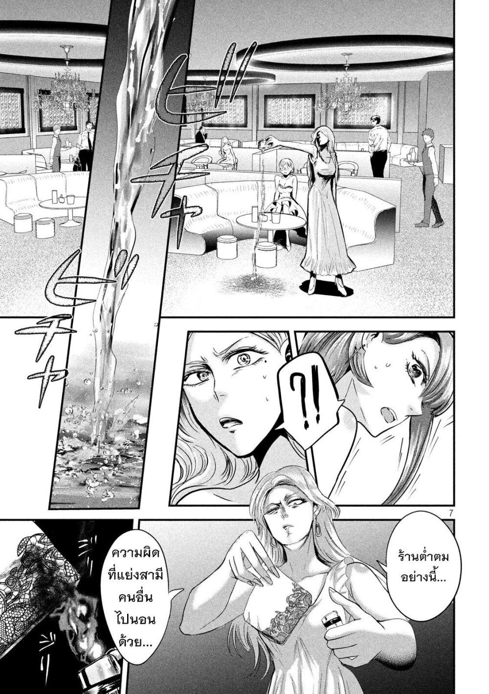 Manga-lc-com อ่านมังงะ อ่านการ์ตูน ออนไลน์ ฟรี Yukionna to Kani wo Kuu ตอนที่ 1 2 3 4 5 6 7 8 9 10 11 12 13 14 ฟรี ไม่มีโฆษณา Manga-lc - อ่าน มังงะ อ่าน การ์ตูน ออนไลน์ อ่านมังงะ ฟรี