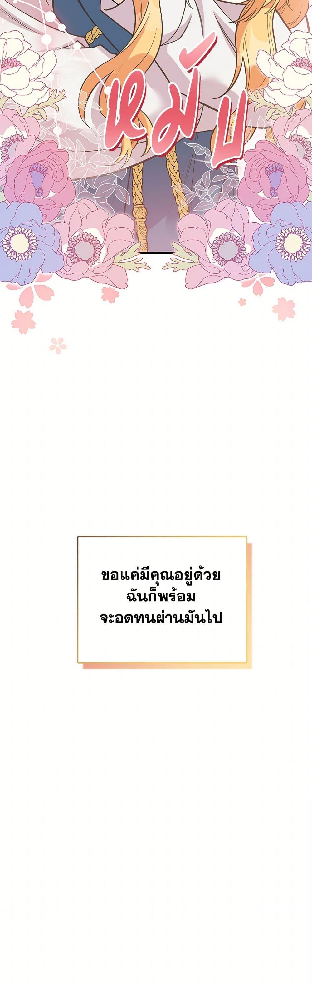 Manga-lc-com อ่านมังงะ อ่านการ์ตูน ออนไลน์ ฟรี My Sister Picked up the Male Lead ตอนที่ 1 2 3 4 5 6 7 8 9 10 11 12 13 14 ฟรี ไม่มีโฆษณา Manga-lc - อ่าน มังงะ อ่าน การ์ตูน ออนไลน์ อ่านมังงะ ฟรี