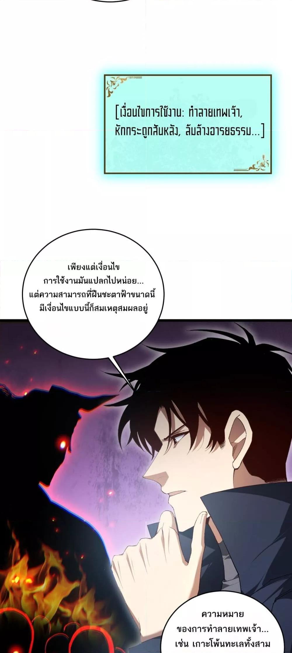Manga-lc-com อ่านมังงะ อ่านการ์ตูน ออนไลน์ ฟรี SupremeZergLo ตอนที่ 1 2 3 4 5 6 7 8 9 10 11 12 13 14 ฟรี ไม่มีโฆษณา Manga-lc - อ่าน มังงะ อ่าน การ์ตูน ออนไลน์ อ่านมังงะ ฟรี