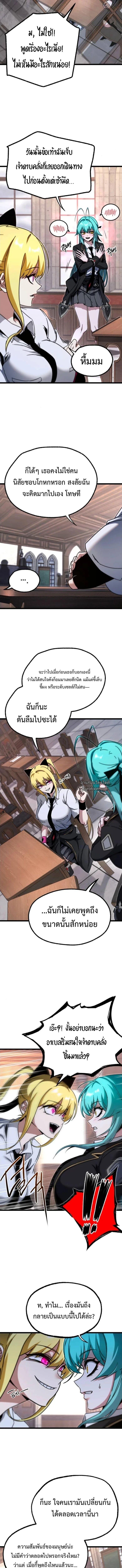 Manga-lc-com อ่านมังงะ อ่านการ์ตูน ออนไลน์ ฟรี I Took over The Academy With a Single Sashimi Knife ตอนที่ 1 2 3 4 5 6 7 8 9 10 11 12 13 14 ฟรี ไม่มีโฆษณา Manga-lc - อ่าน มังงะ อ่าน การ์ตูน ออนไลน์ อ่านมังงะ ฟรี