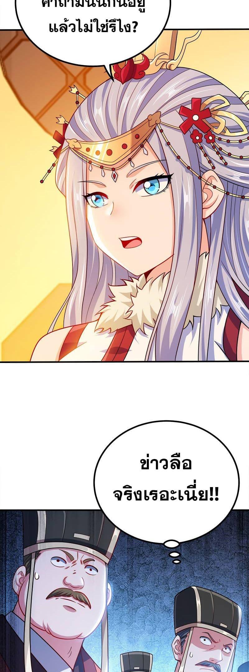 Manga-lc-com อ่านมังงะ อ่านการ์ตูน ออนไลน์ ฟรี My Wife is Actually the Future Tyrant Empress ตอนที่ 1 2 3 4 5 6 7 8 9 10 11 12 13 14 ฟรี ไม่มีโฆษณา Manga-lc - อ่าน มังงะ อ่าน การ์ตูน ออนไลน์ อ่านมังงะ ฟรี